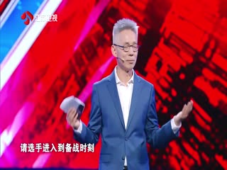 最强大脑第9季