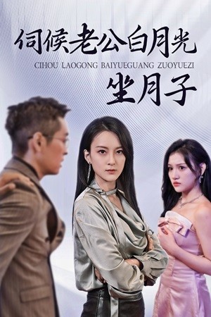 老片无码卧室尾随