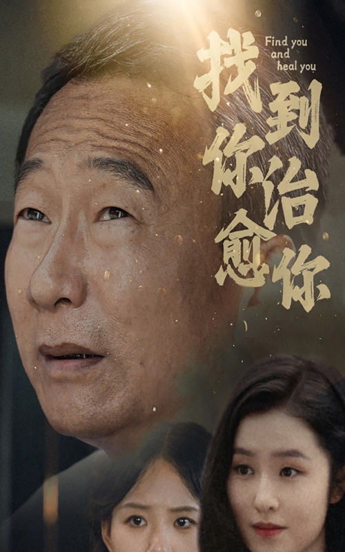 丁香五月网综合在线