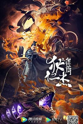 郑州方特福利门票直播
