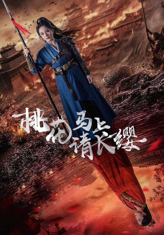 欧美+系列在线播放