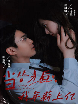 r人妻丝袜小说