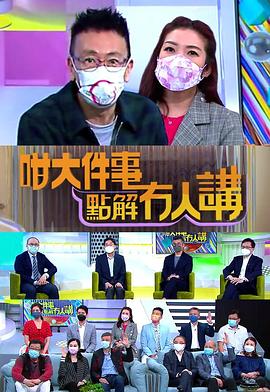 日韩酒吧电影迅雷下载
