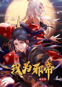 次所偷拍无码