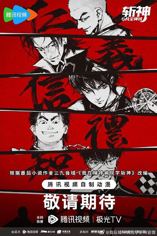 裸体午夜经典三级