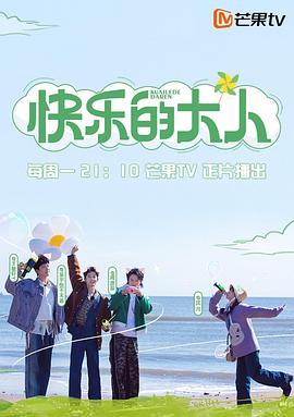 午夜视频福利magnet