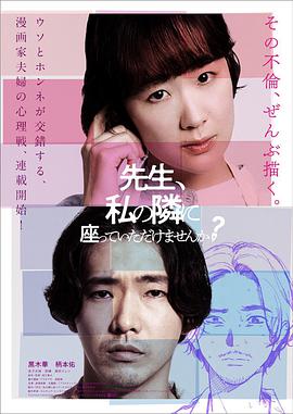 欧美系列在线观看