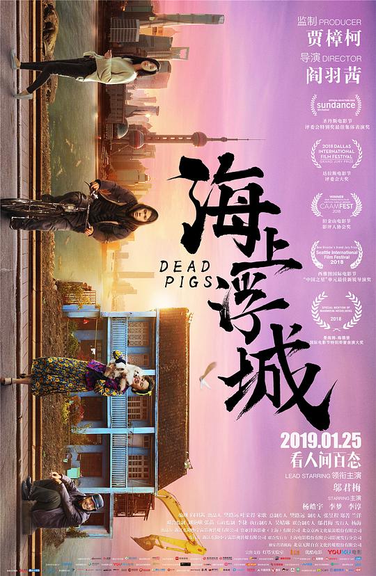 力帆本子千块肉全彩无码
