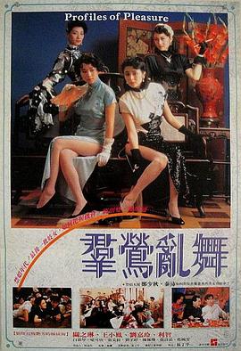 中文字幕手机在线日韩