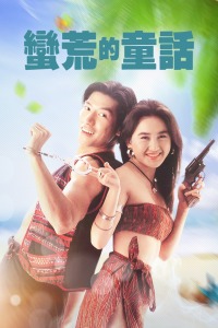 剪下精品大辫子的美女在线观看