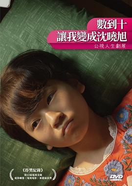 永久免费精品动漫片入口