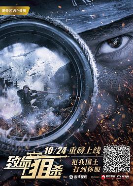 日韩爆乳无码精品视频