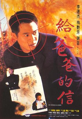 快播武藤兰无码