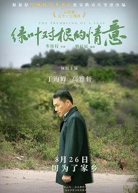 亚洲女同脚在线观看
