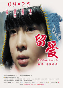 亚洲在线学生小电影