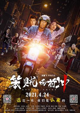 久久国产午夜福利