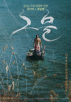 三级无码梱绑