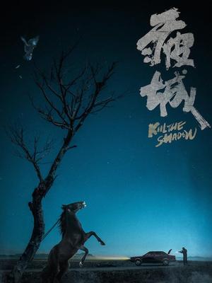 reika无码番号