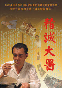 东京热麻生