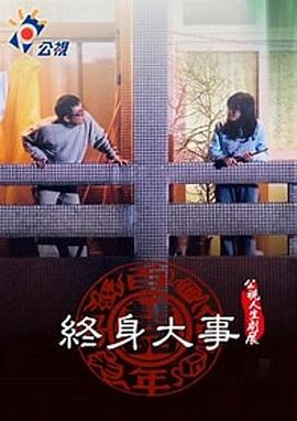 国产A精品翘臀