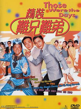 色尼姑午夜在线视频