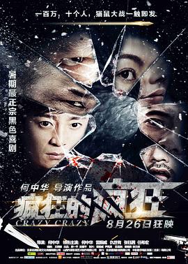 欧美假睫毛交叉视频在线