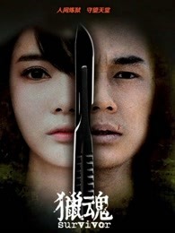 深夜福利小视频直播