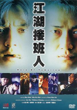 午夜魔术表演在线观看