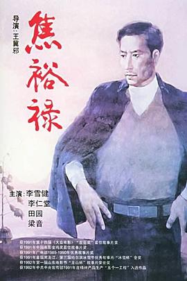 宅男吧视频压缩包密码