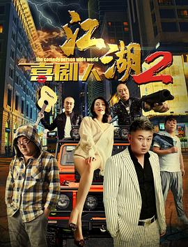 午夜成人片在线观