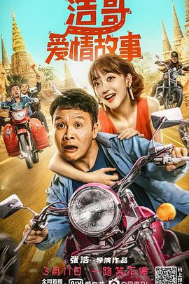 天堂快播网天网在线
