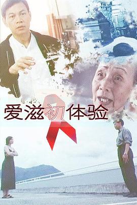 手机A区在线视频直播
