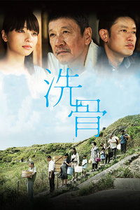 午夜视频jinpa