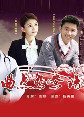 天堂与地狱同居在线观看
