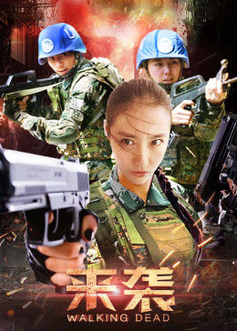 29无码影院原大为在线