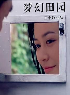 免费国产高清一级A片