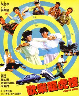 东京热e766