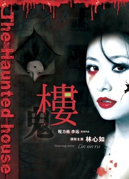 日韩二妓女