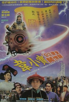 国产动漫毛片无码