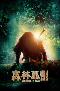 美味人妻西瓜在线观看