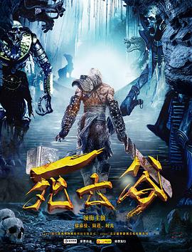 热解气在线分析仪