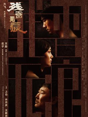 人妻失贞实录视频在线