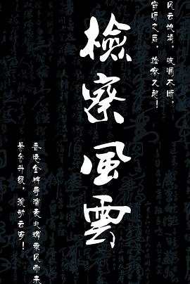 枫无码magnet