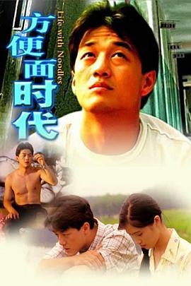 天堂与地狱同居在线观看