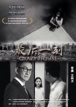 亚洲一区在线播放嘿嘿