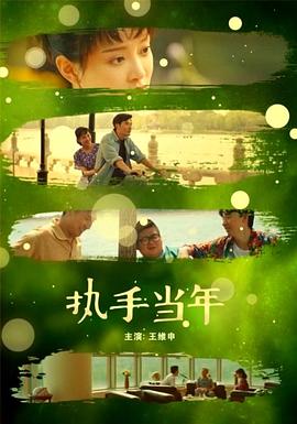 国福利自拍在线导航