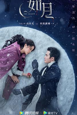 大香蕉成人在线视频播放