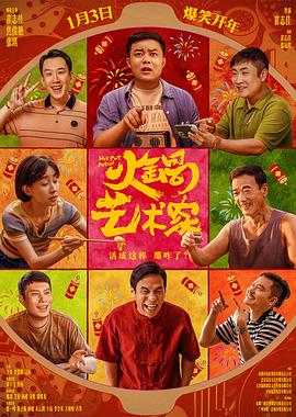 多p巨乳人妻