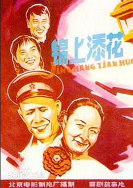 熟妇电车日韩电影片