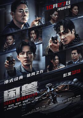 欧美午夜在线视频